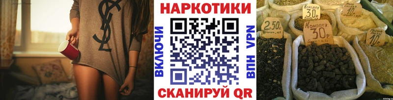 Купить Бошки Шишки  Лсд 25  Псилоцибиновые грибы  Мефедрон  Гашиш  Альфа ПВП  КОКАИН  Гулькевичи