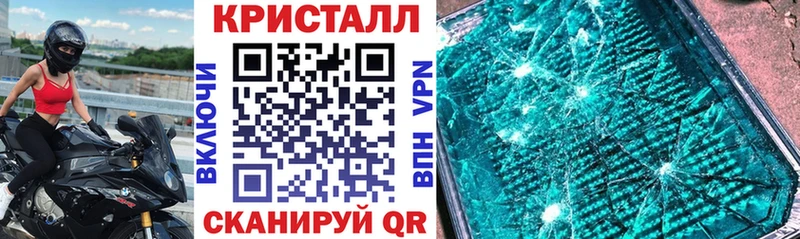 АМФ VHQ  Купить закладки  Гулькевичи 