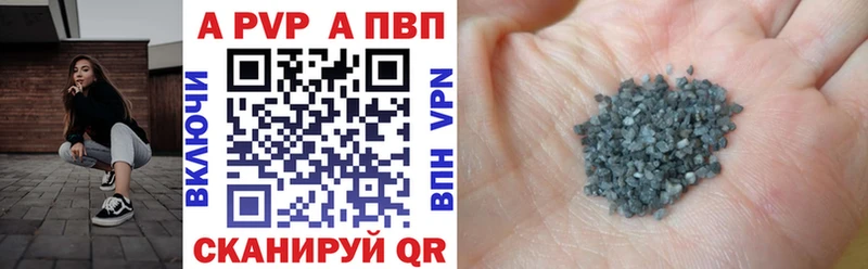 Купить Гулькевичи Alpha-PVP кристаллы