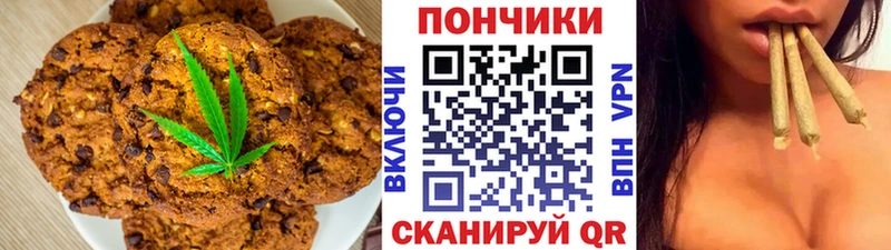 Купить закладки  Гулькевичи  Cannafood конопля 