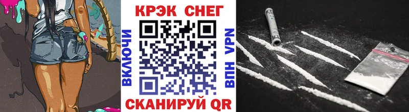 Купить закладки  Гулькевичи  Cocaine 98% 