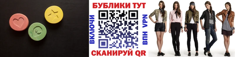 ЭКСТАЗИ Дубай  Купить закладки  Гулькевичи 