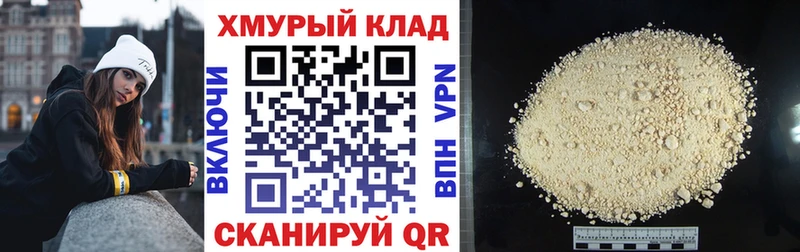 Купить закладки  Гулькевичи  Героин афганец 