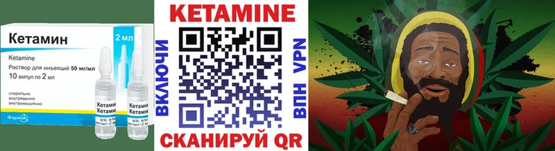 Купить где Гулькевичи КЕТАМИН ketamine