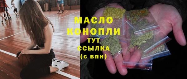 мескалин Армянск