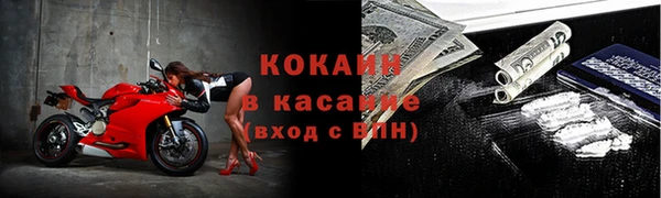 мескалин Армянск