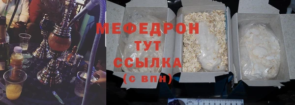 мескалин Армянск