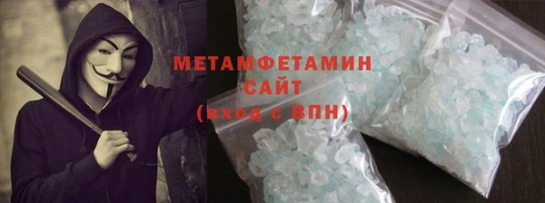 мескалин Армянск