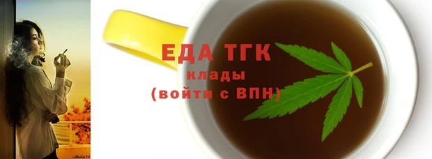 мескалин Армянск