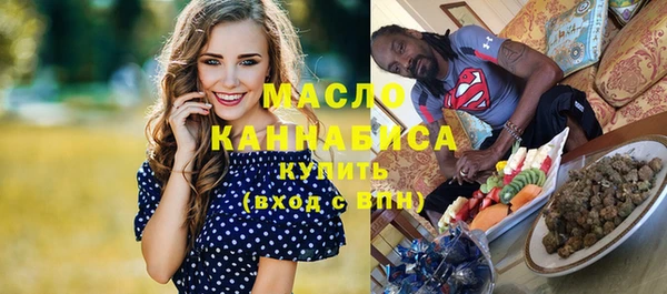 мескалин Армянск