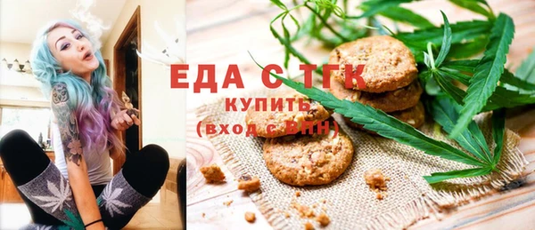 мескалин Армянск