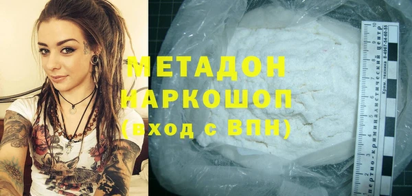 мескалин Армянск