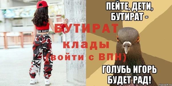 дурь Арсеньев
