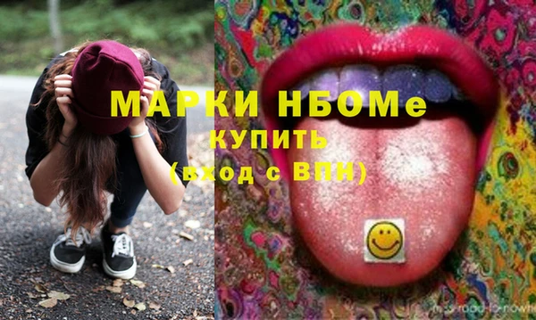 мескалин Армянск