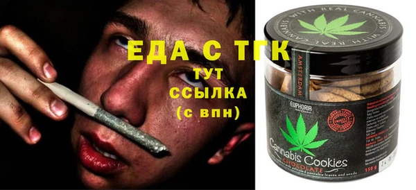 мескалин Армянск