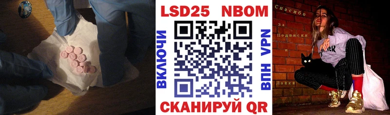 ЛСД экстази ecstasy  Купить закладки  Гулькевичи 