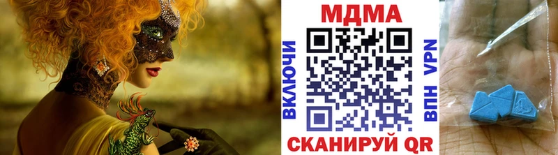 МДМА VHQ Купить закладки Гулькевичи