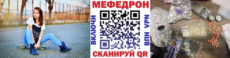Купить  Гулькевичи  МЯУ-МЯУ 4 MMC 