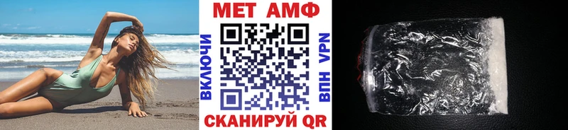 МЕТАМФЕТАМИН пудра  Купить  Гулькевичи 
