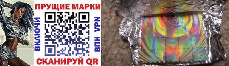 Купить  Гулькевичи  Марки 25I-NBOMe 1,5мг 