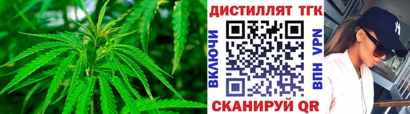 Дистиллят ТГК жижа  Купить где  Гулькевичи 