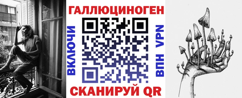 Псилоцибиновые грибы GOLDEN TEACHER  Купить где  Гулькевичи 